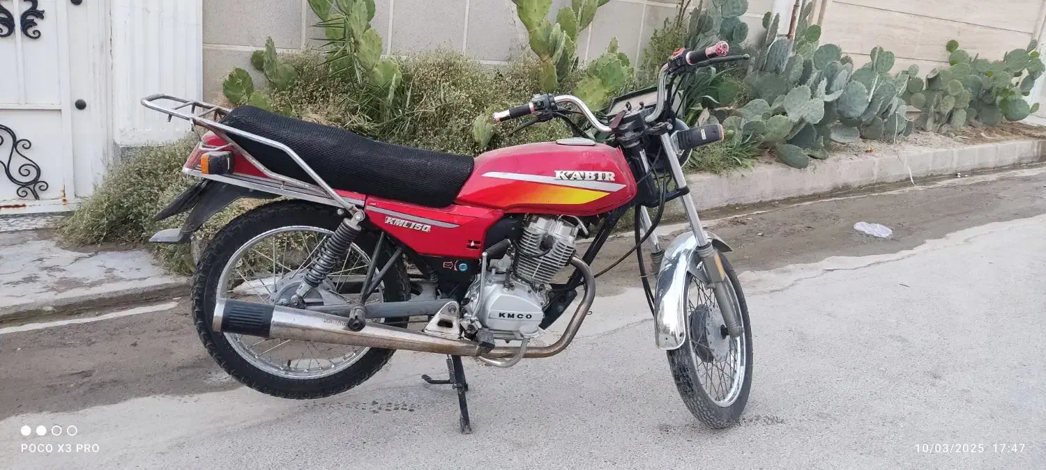 CGL سی جی ال کبیرموتور|موتورسیکلت|بندر کنگان, |دیوار