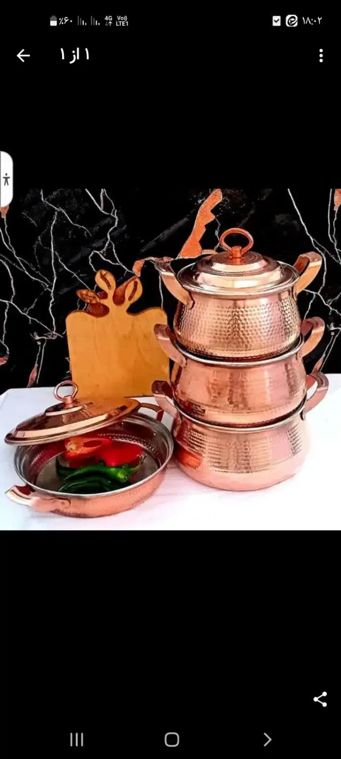 ظروف مسی|ظروف پخت‌وپز|مشهد, رسالت|دیوار