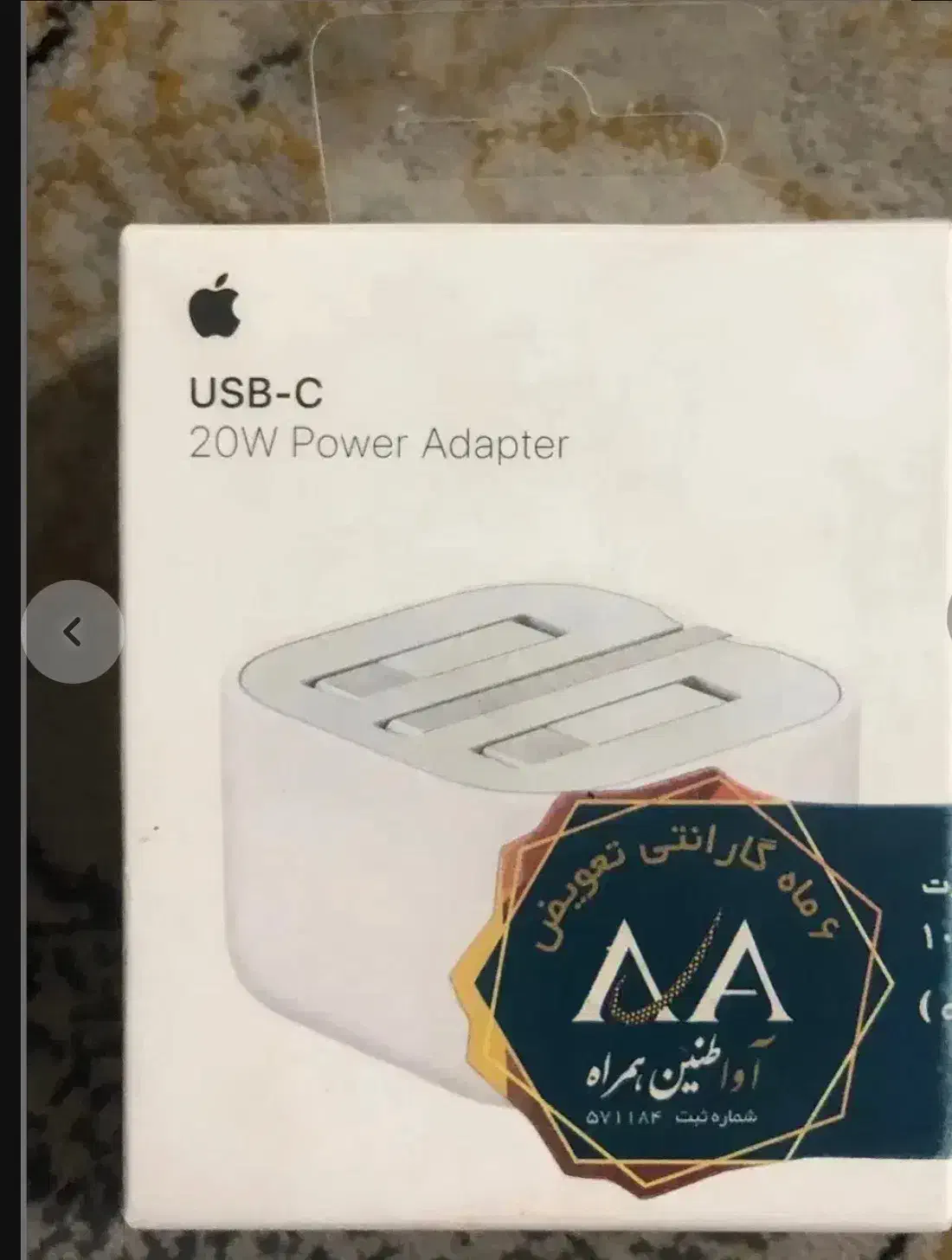 فروش آداپتور اصل|لوازم جانبی موبایل و تبلت|یاسوج, |دیوار