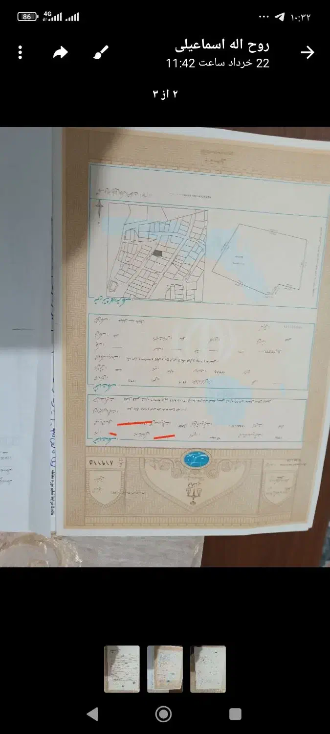 264 زمین با کاربری مسکونی در محدوده شهری|فروش زمین و ملک کلنگی|خلخال, |دیوار