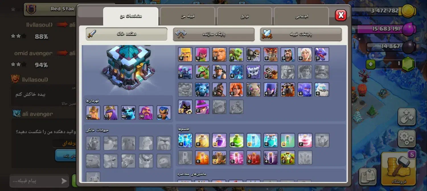 کلش طاق با فری فایر|کنسول، بازی ویدئویی و آنلاین|تهران, ترمینال غرب|دیوار