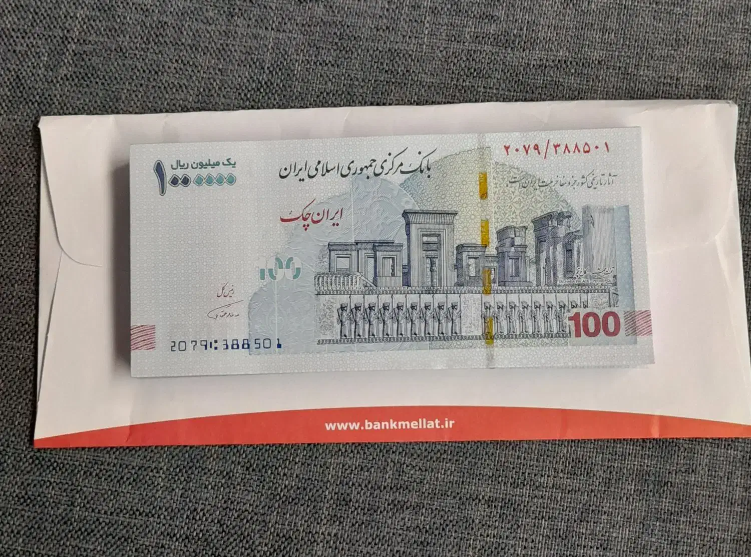 کلکسیونی، امضای قرمزِ همتی، سوپربانکی|کلکسیون سکه، تمبر، اسکناس|تهران, جنت‌آباد جنوبی|دیوار