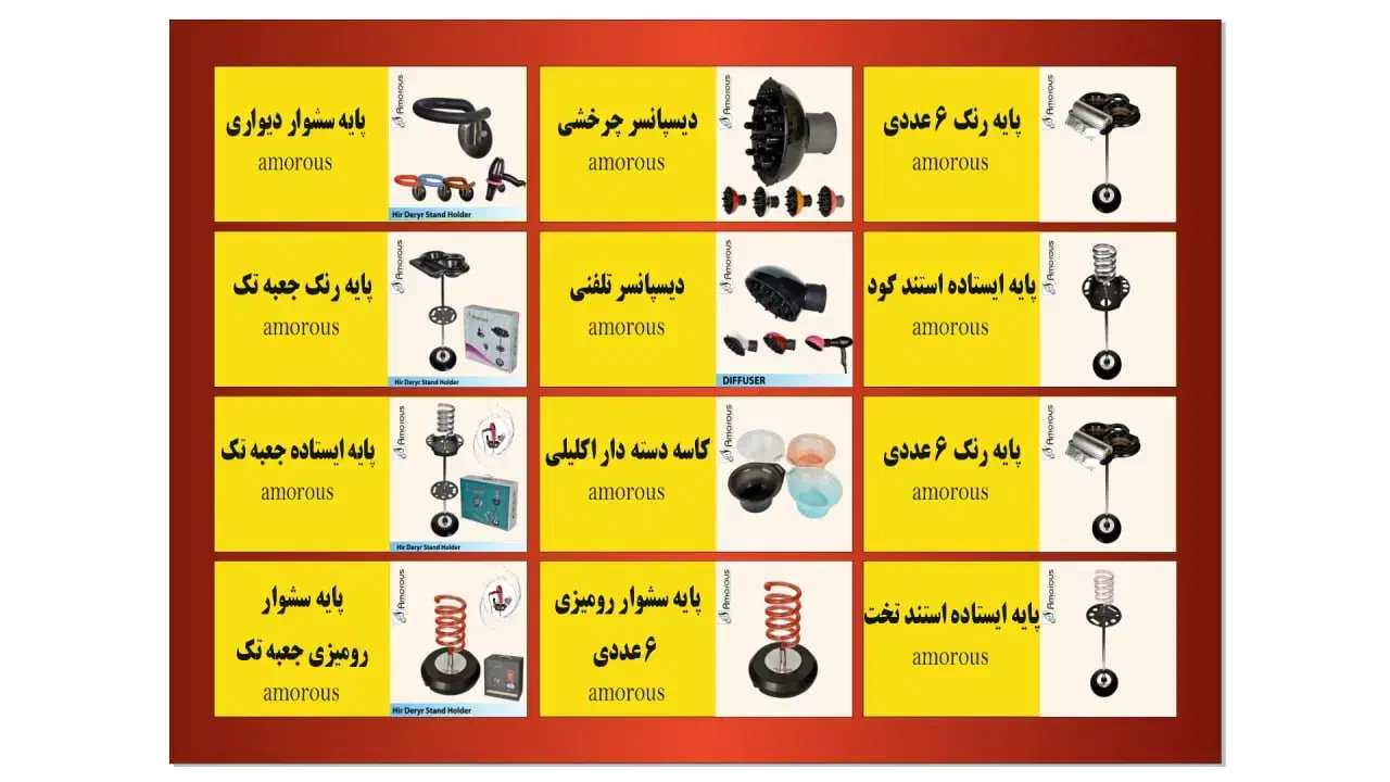 استخدام نیروساده خانم وآقا جهت کاردرتولیدی(آرایشی)|استخدام صنعتی، فنی، مهندسی|چهاردانگه (تهران), |دیوار