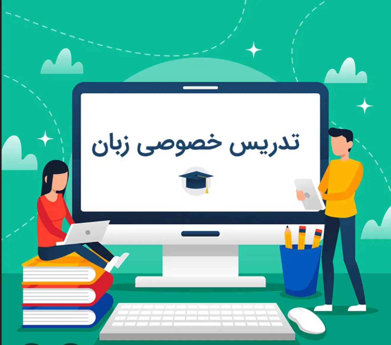 استخدام مدرس و مترجم زبان انگلیسی|استخدام آموزشی|رودهن, |دیوار