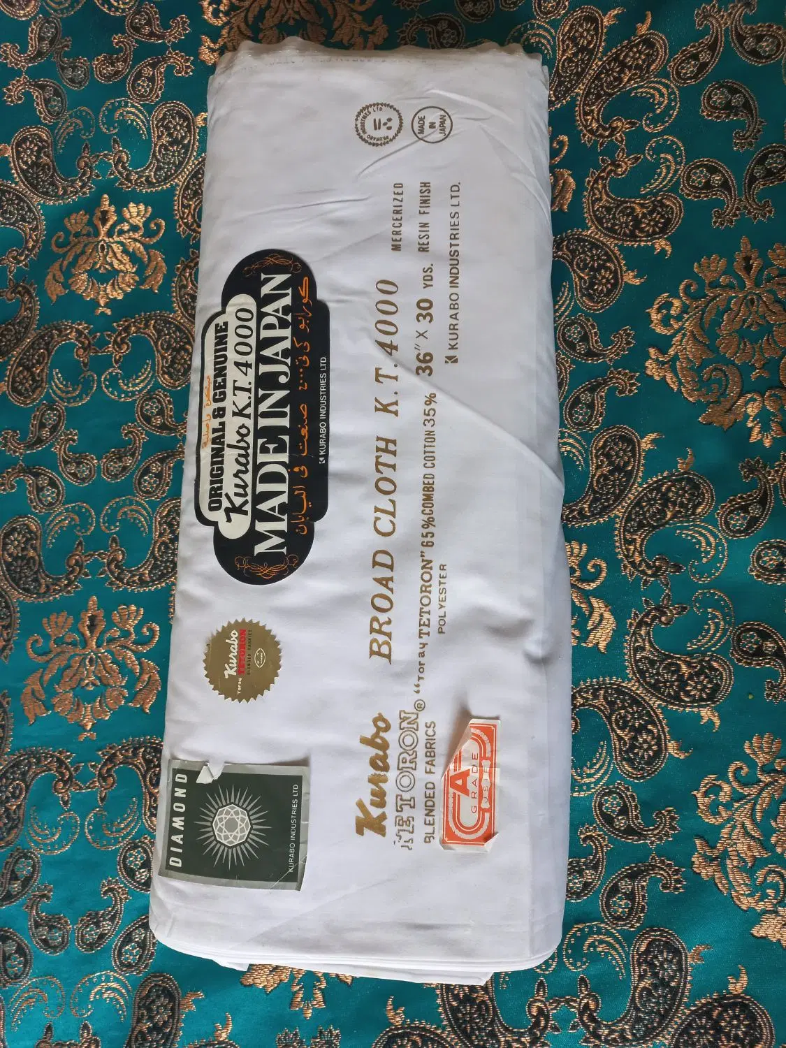 پارچه ژاپنی اصل کورابو مدل K.T.4000|لوازم خیاطی و بافتنی|تهران, تهرانپارس جنوبی|دیوار
