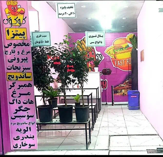 اجاره|اجارهٔ مغازه و غرفه|قم, حاج خلیل|دیوار