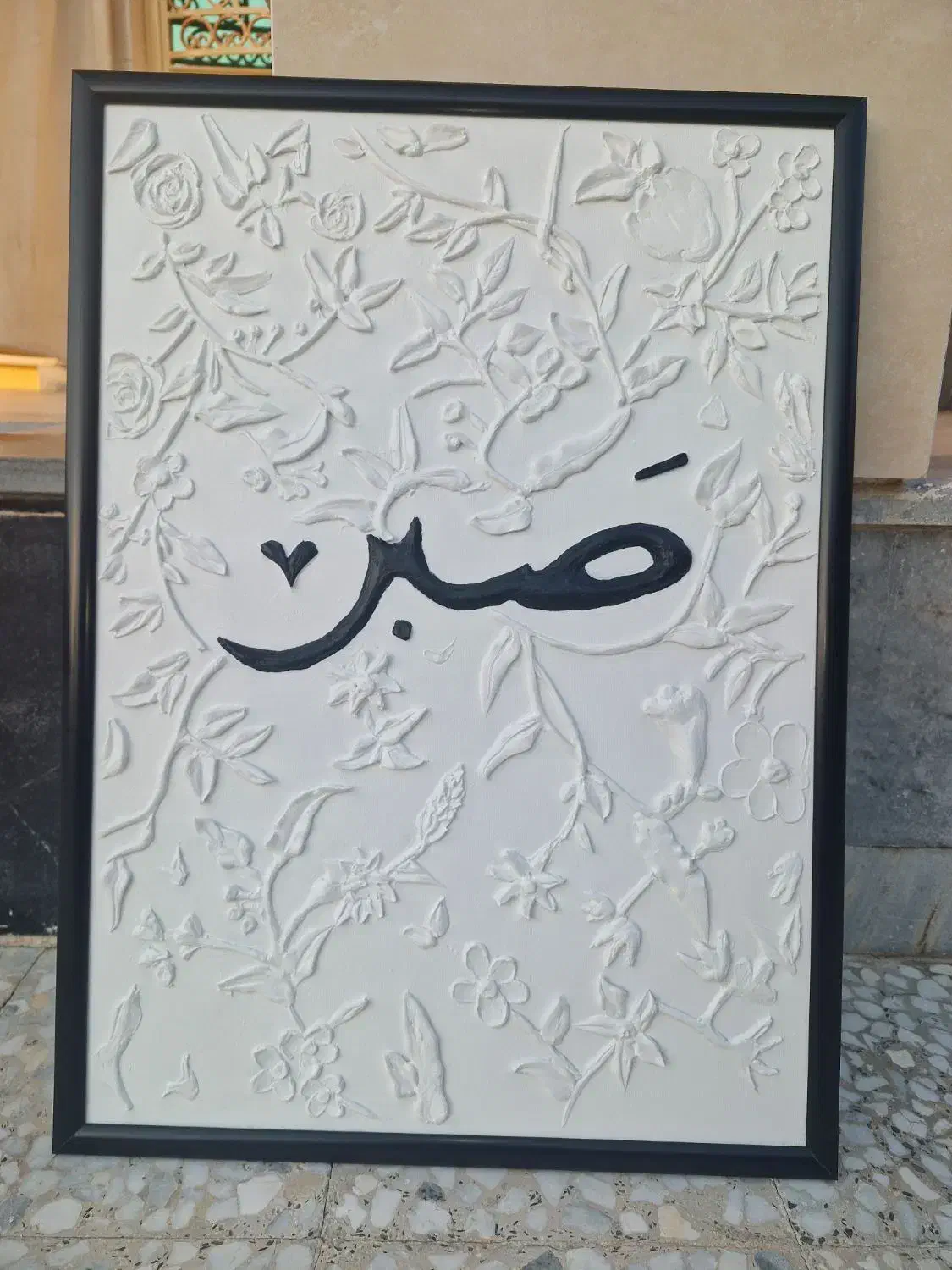 دکوراتیو|تابلو، نقاشی، عکس|لامرد, |دیوار