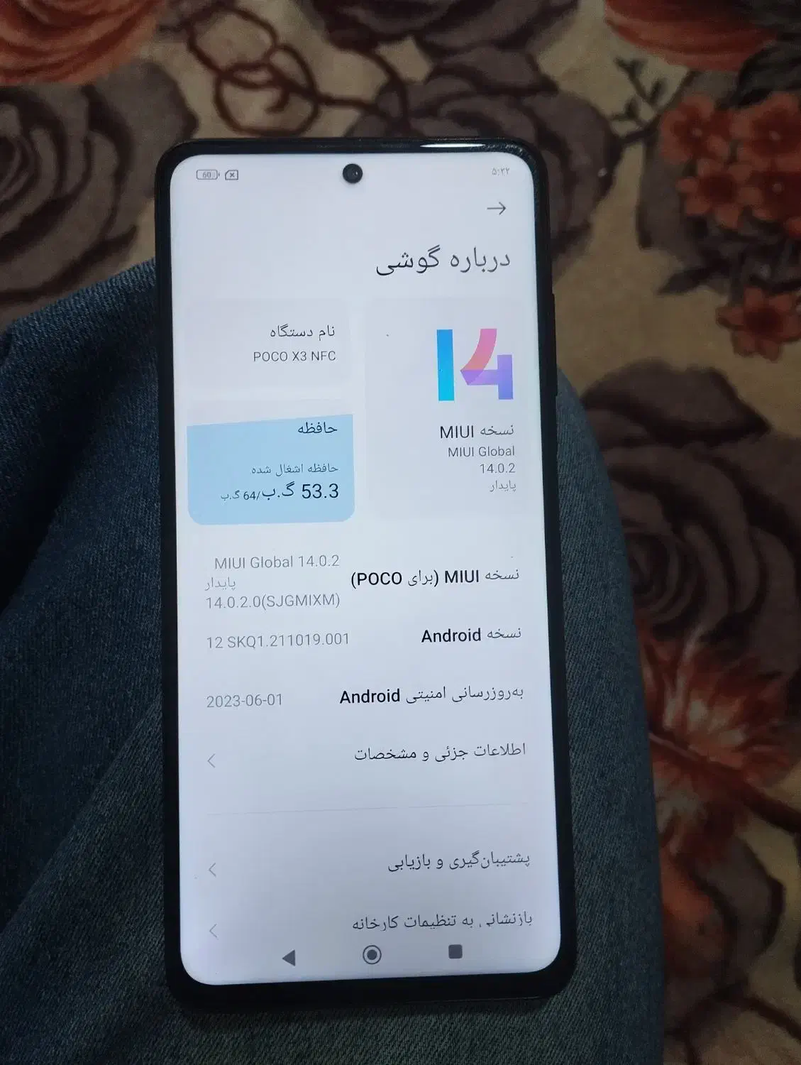 گوشی پوکو X3|موبایل|قم, نیروگاه|دیوار