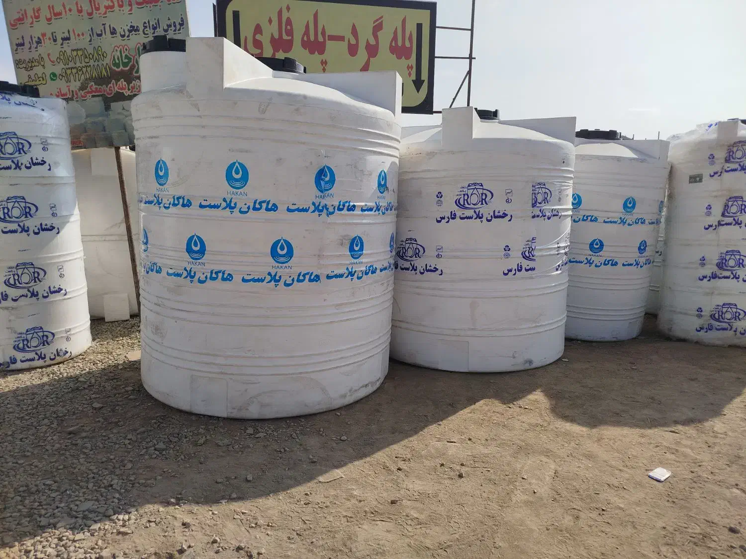 مخزن آب تانکر از ۱۰۰لیتر تا ۲۰هزار لیتر|مصالح و تجهیزات ساختمان|تهران, شهرک امام خمینی|دیوار