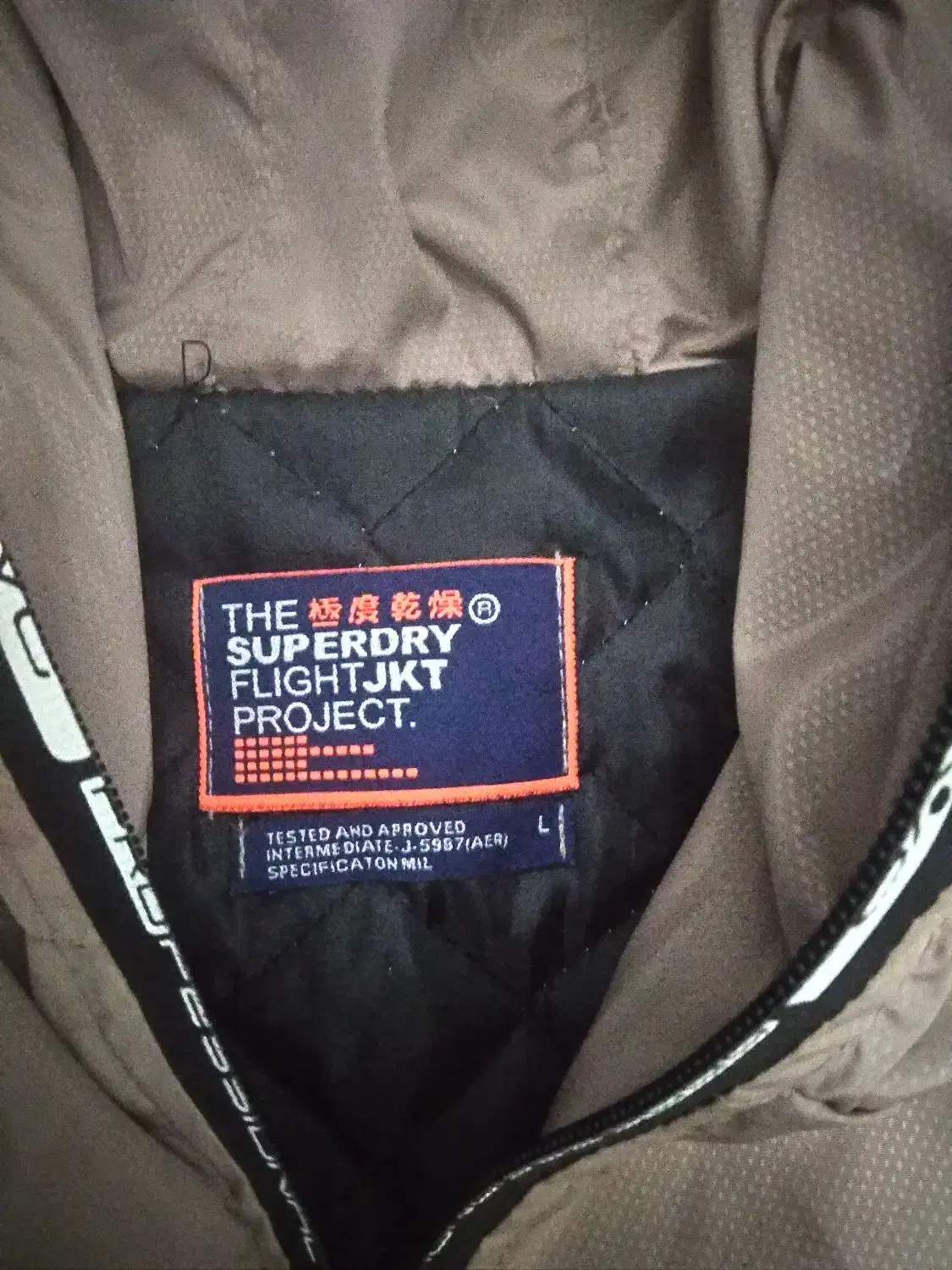 لباس سیوشرت بارانی گرمکن|لباس|بجنورد, |دیوار