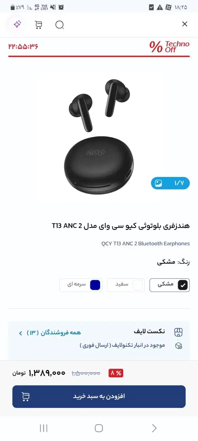 ایرپاد کیو سی وای مدل T13ANC2در حد نو|لوازم جانبی موبایل و تبلت|شیراز, شهرک مهرگان|دیوار