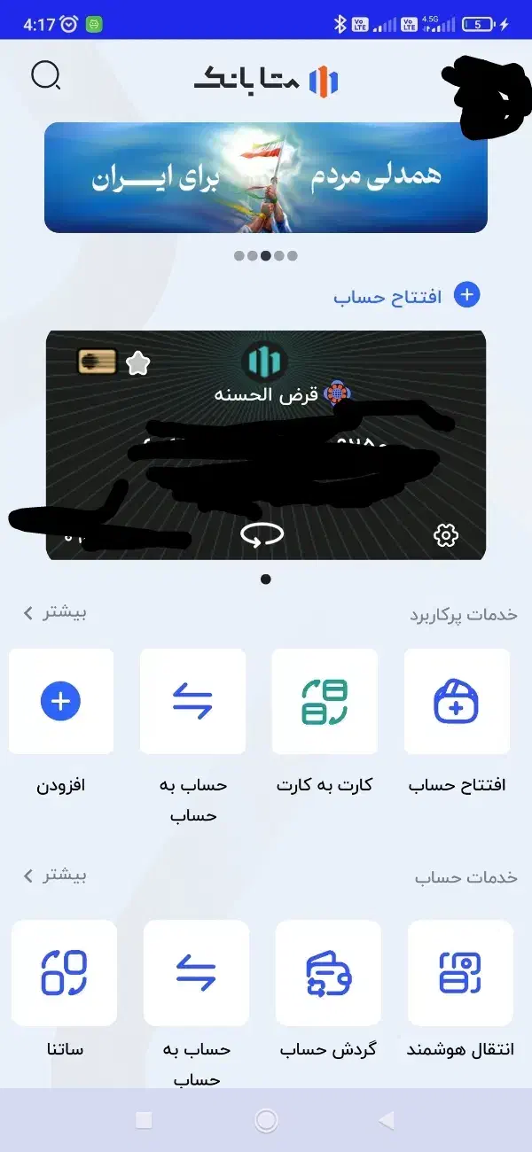 هددیه بررای همتون|کارت هدیه و تخفیف|شوشتر, |دیوار