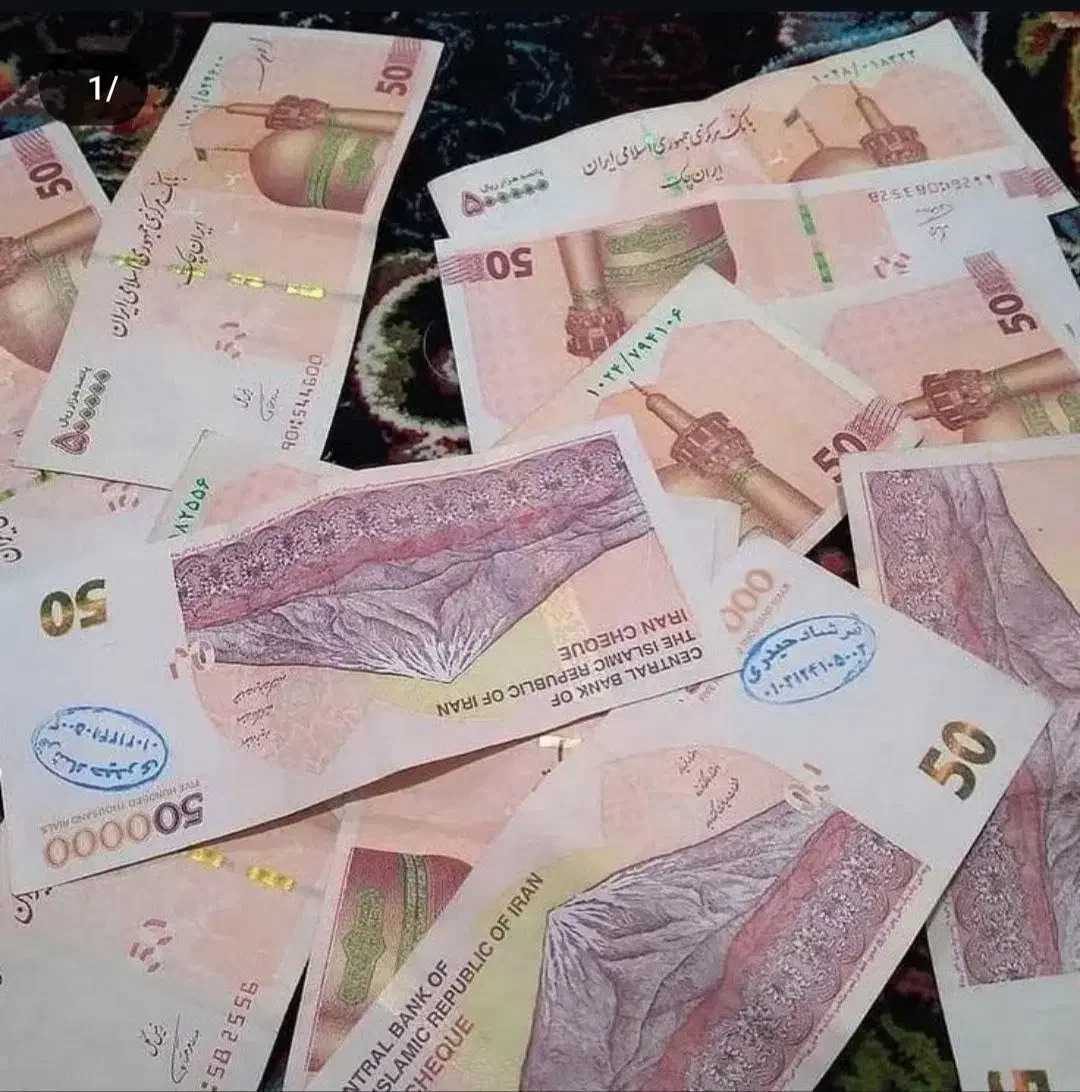 اسکناس وپول کلکسیونی|کلکسیون سکه، تمبر، اسکناس|تهران, آهنگران (سراسیاب دولاب)|دیوار