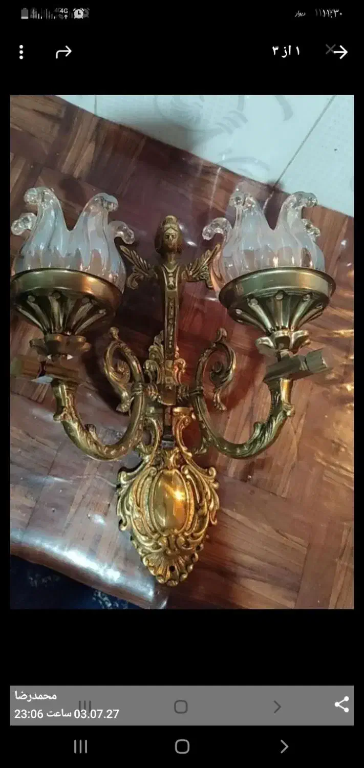 دیوارکوب|لوستر و چراغ آویز|زنجان, |دیوار