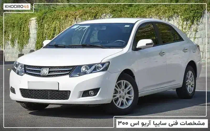 آریو اتومات مدل آخر 97|خودرو سواری و وانت|سنندج, |دیوار