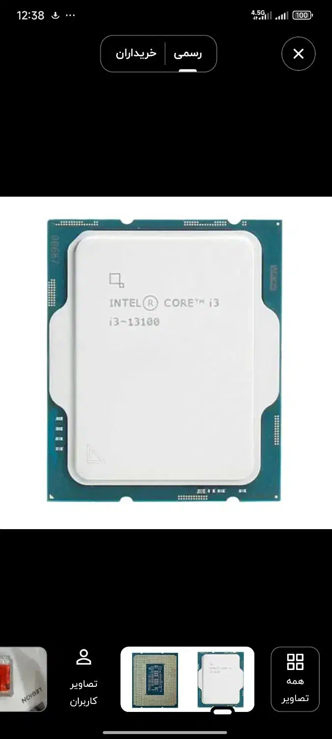 CPU Intel Core i3-13100 در حد آکبند با فاکتور|قطعات و لوازم جانبی رایانه|اصفهان, سنبلستان|دیوار