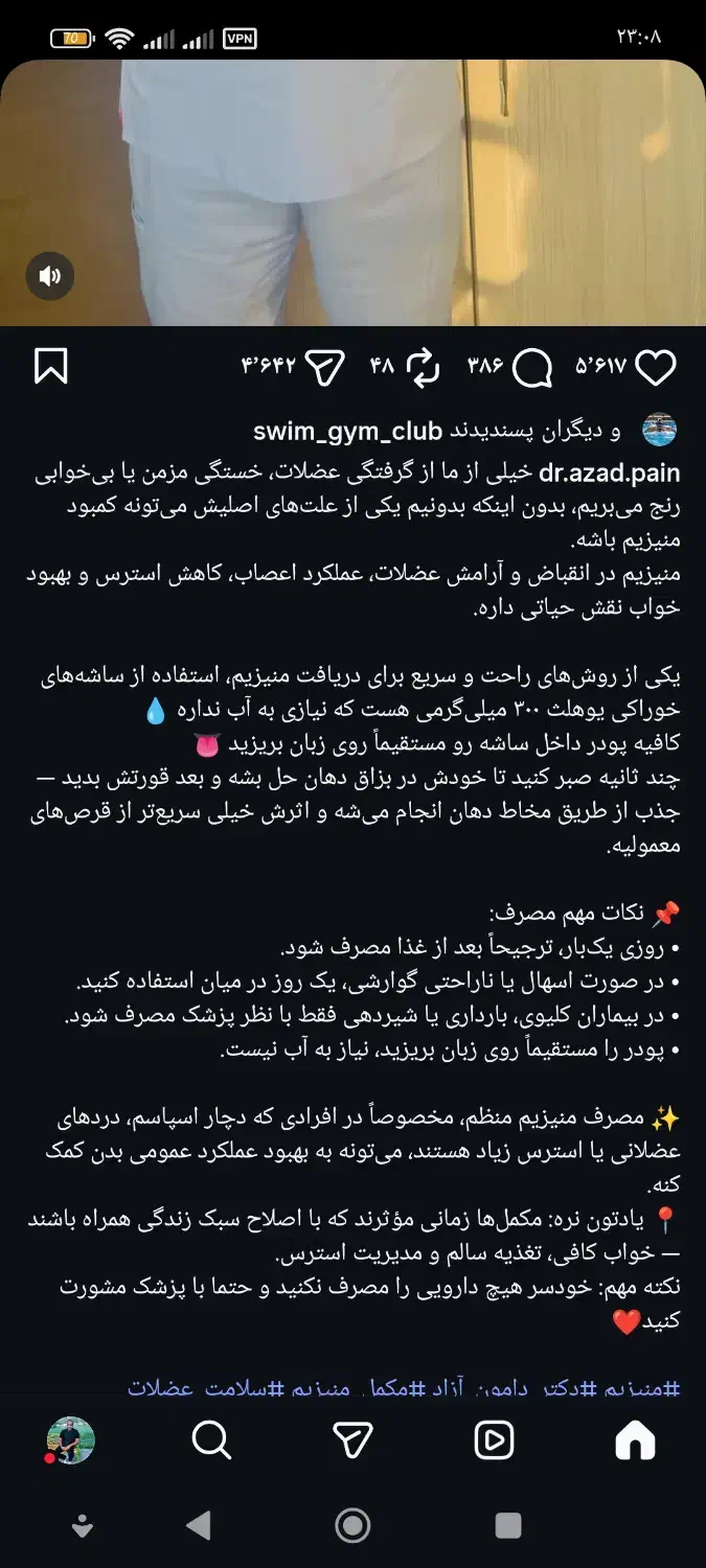 فروش وام ودیعه مسکن|مشارکت در ساخت املاک|کرمانشاه, |دیوار