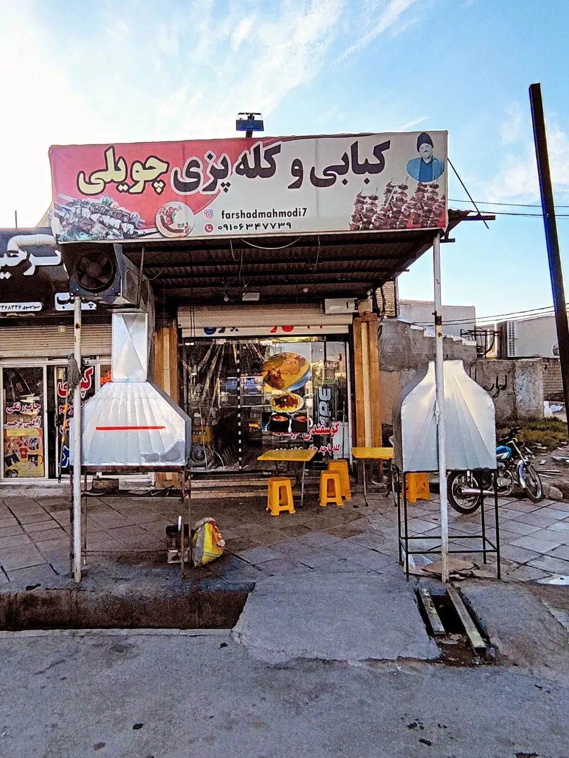 نیروی خانم و آقا|استخدام خدمات فروشگاه و رستوران|ایذه, |دیوار