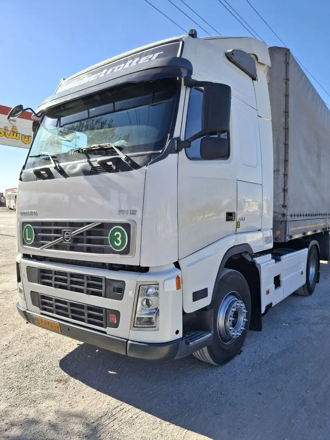 اف هاش ۴۶۰ دنده|خودرو سنگین|بجنورد, |دیوار