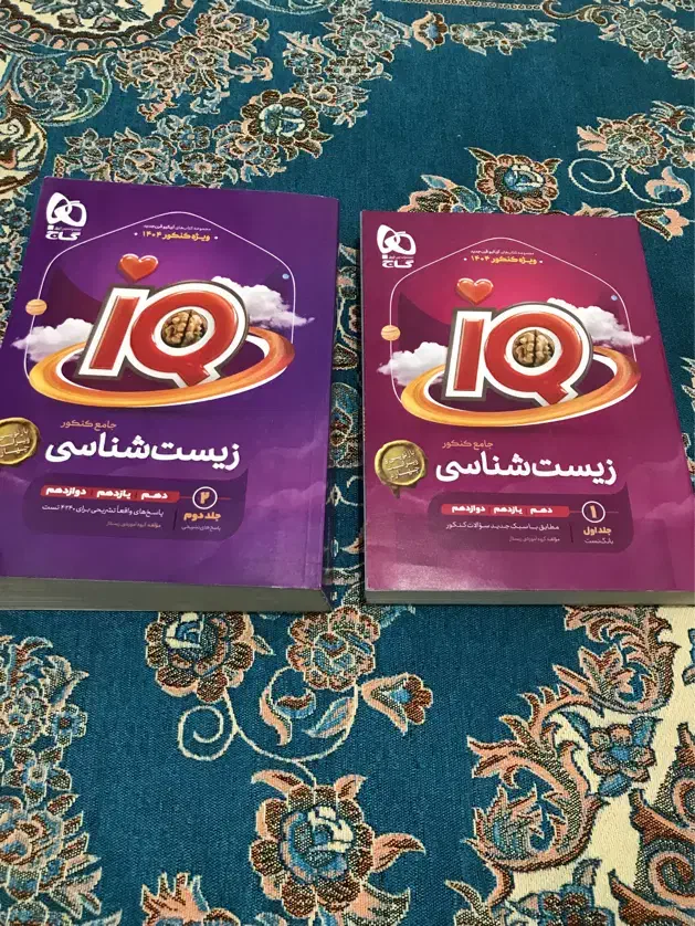 کتاب تست کنکور|کتاب و مجله آموزشی|تهران, چیذر|دیوار