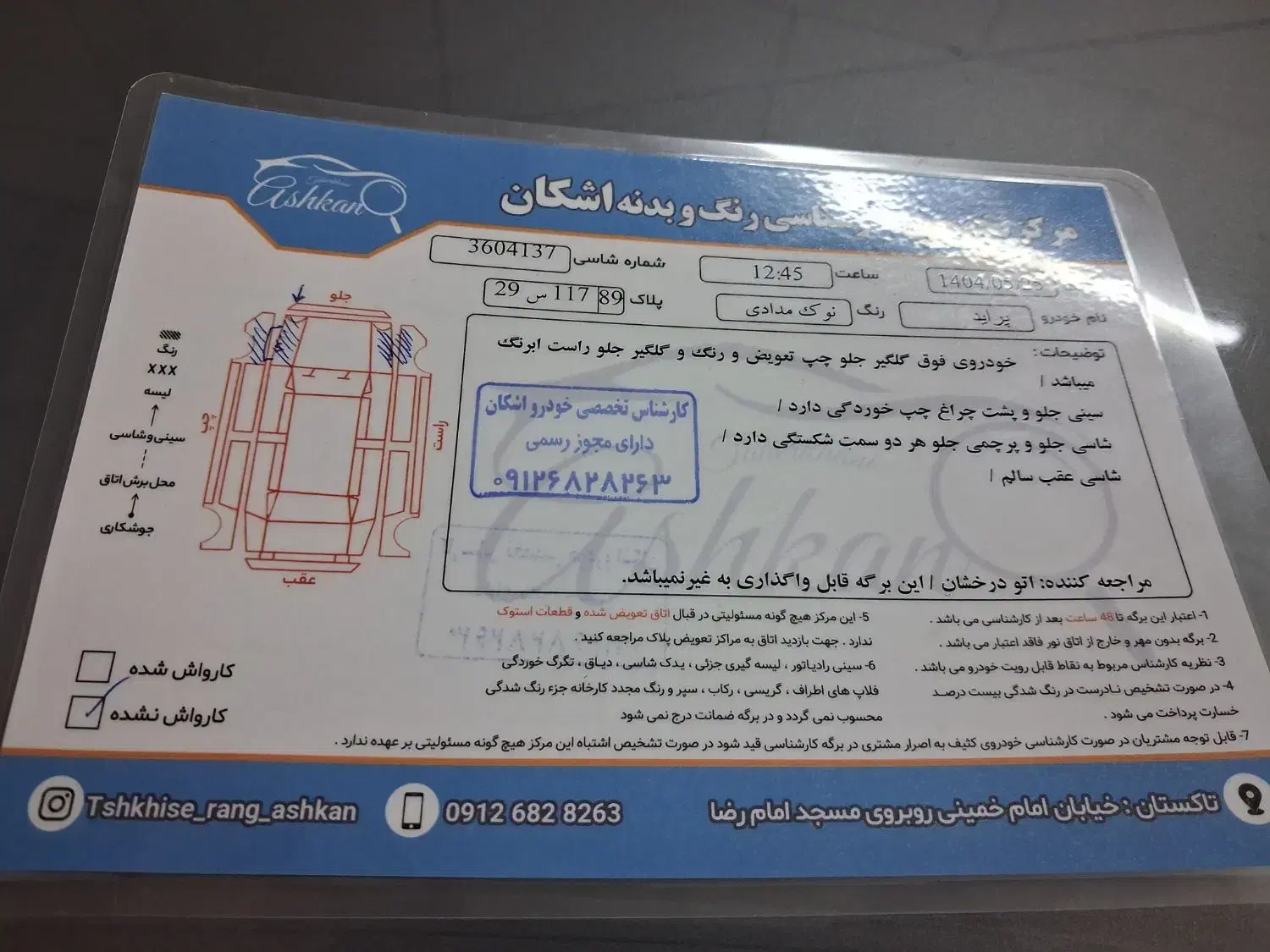 پراید ۱۳۱ مدل ۹۵|خودرو سواری و وانت|قزوین, |دیوار