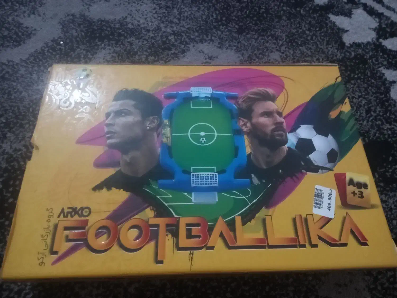 اسباببازی|اسباببازی|بندر گناوه, |دیوار