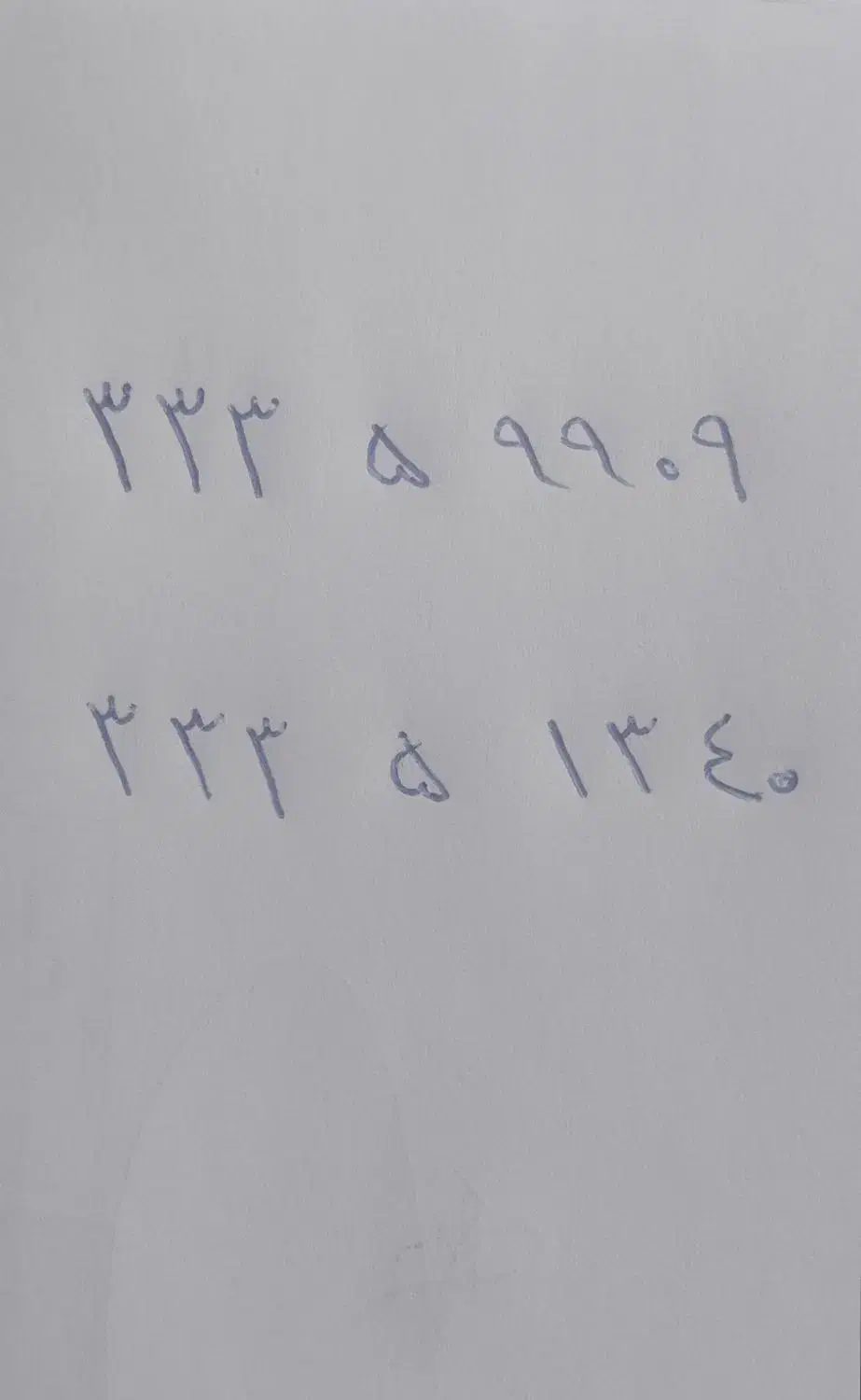 خط تلفن ثابت محدوده باهنر کاوه فروغی|تلفن رومیزی|اصفهان, تیران|دیوار