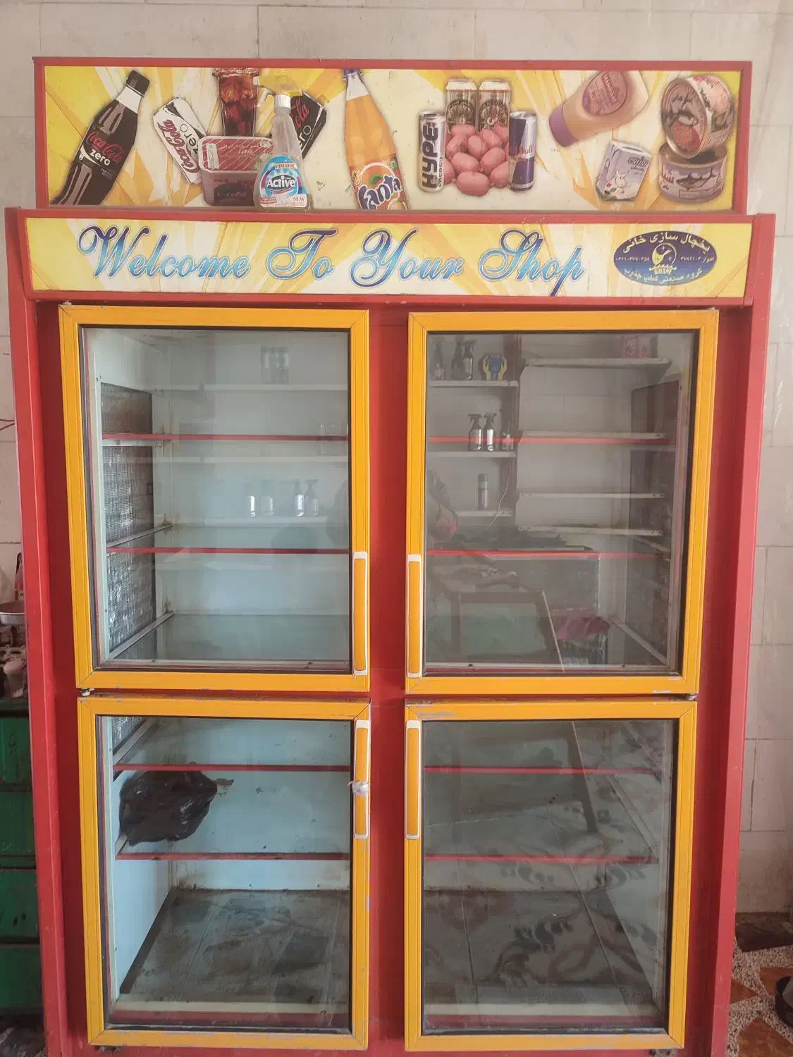 یخچال فریزر مغازه|یخچال و فریزر|شادگان, |دیوار