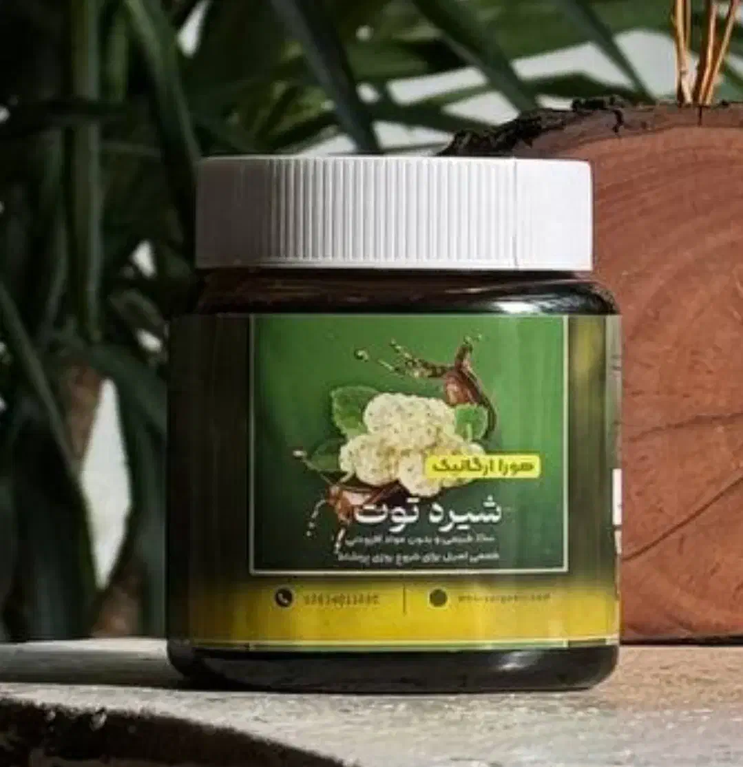 محصولات ۱۰۰٪ارگانیک|خوردنی و آشامیدنی|تهران, امیریه|دیوار