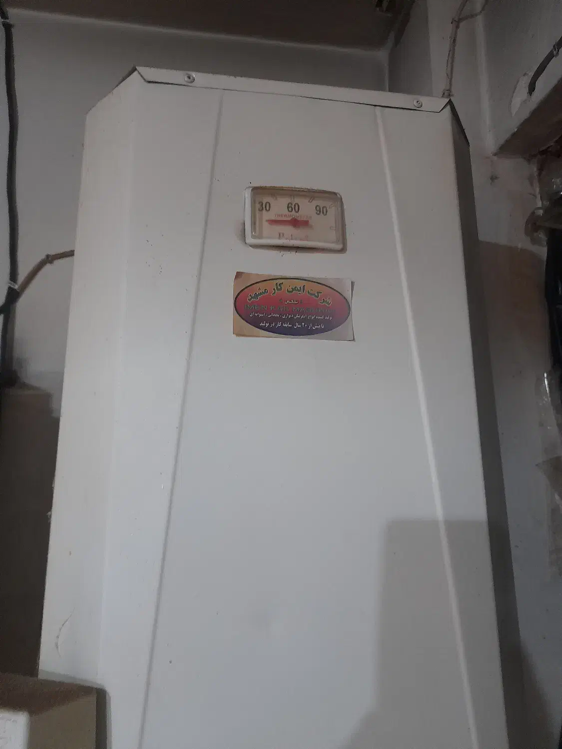 ابگرمکن دیواری شرکت ایمن کار مشهد|آبگرمکن، پکیج، شوفاژ|مشهد, شهرک رازی (شهرک غرب)|دیوار