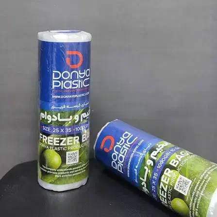 کیسه فریزر یک کیلویی|ظروف نگهدارنده، پلاستیکی، یکبارمصرف|فردیس, فردیس|دیوار