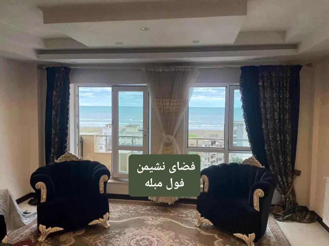 اجاره آپارتمان فول مبله زیر قیمت با ویو دریا|اجارهٔ آپارتمان|فریدون‌کنار, |دیوار