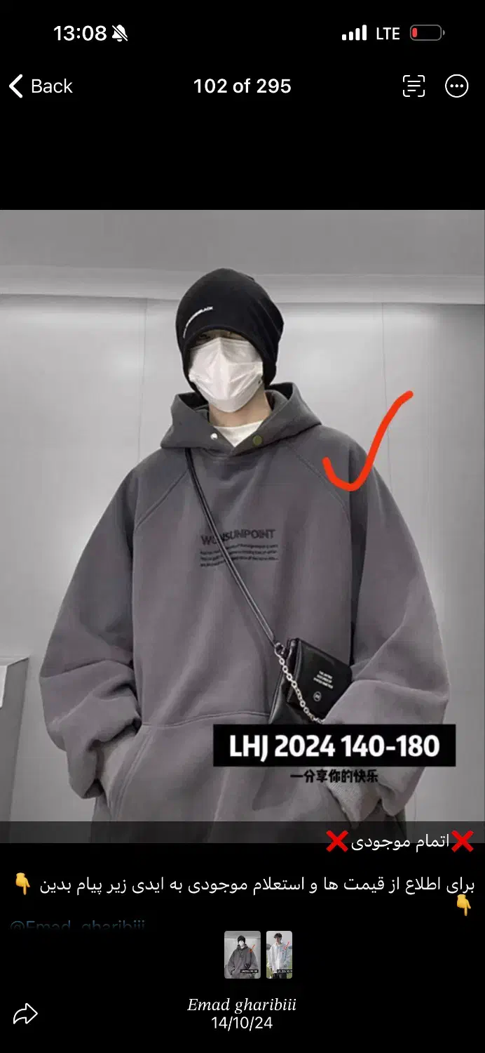 فروشنده لباس بچه گانه|استخدام بازاریابی و فروش|مشگین شهر, |دیوار