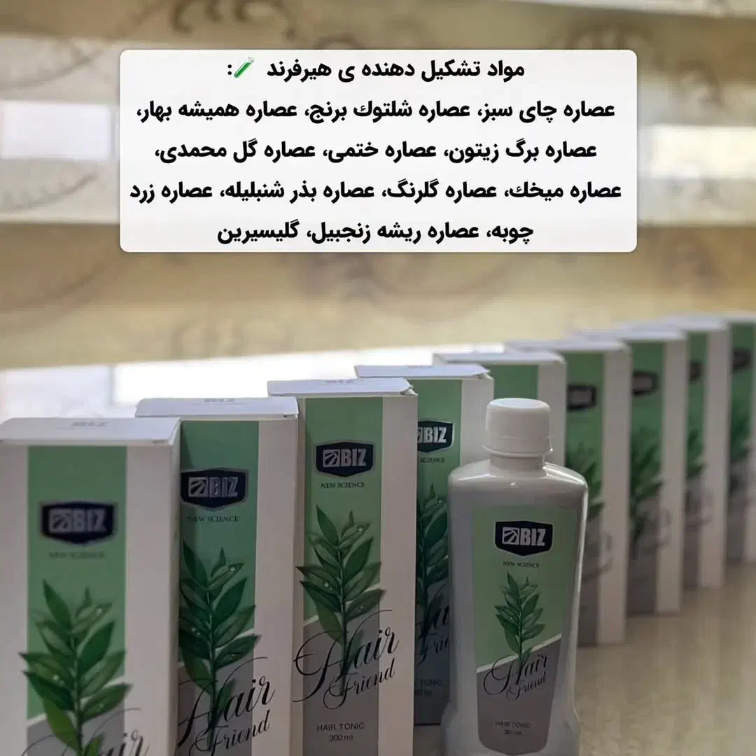 با تخفیف تا ۱۰ آذر|آرایشی، بهداشتی، درمانی|لاهیجان, کوی خزر|دیوار