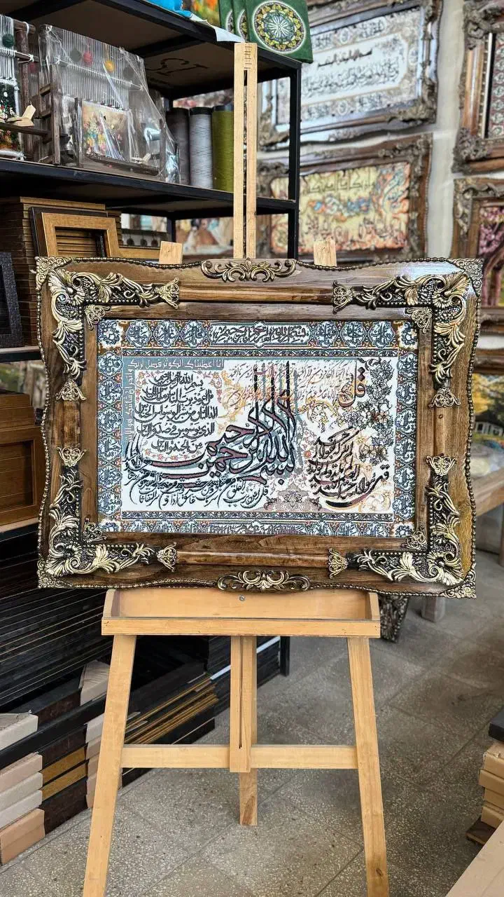 بهترین هدیه روز پدر تابلو فرش چهره|تابلو فرش|زابل, |دیوار