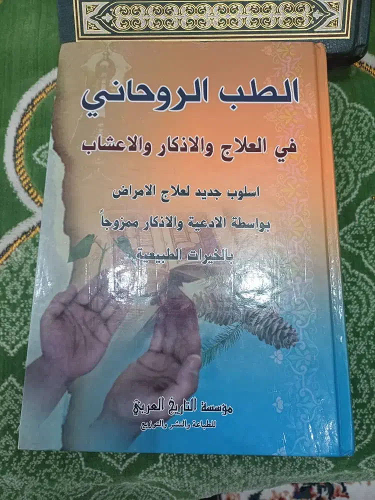سرکتاب و استخاره دعا نویسی قرآن کریم|کتاب و مجله مذهبی|اهواز, کمپلو شمالی|دیوار