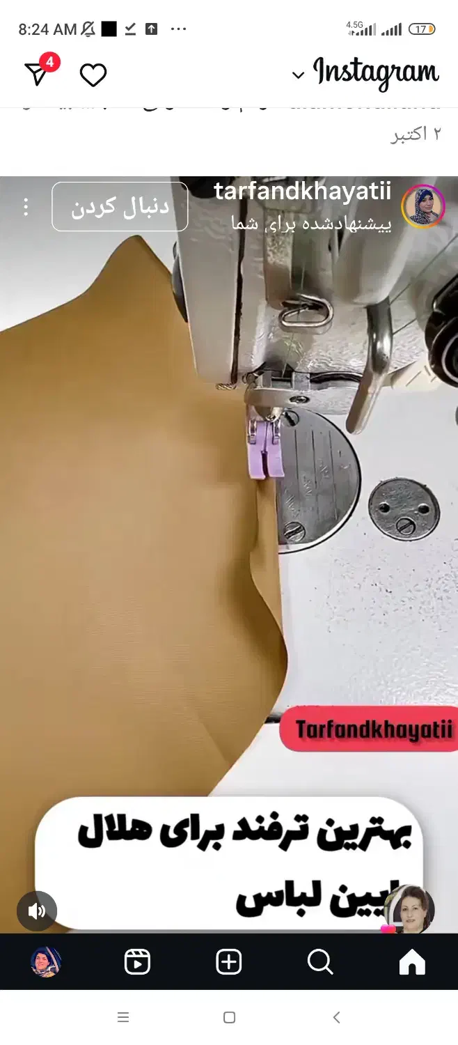 کارگاهی برای دوزندگی زنانه|اجارهٔ خانه و ویلا|سیرجان, |دیوار