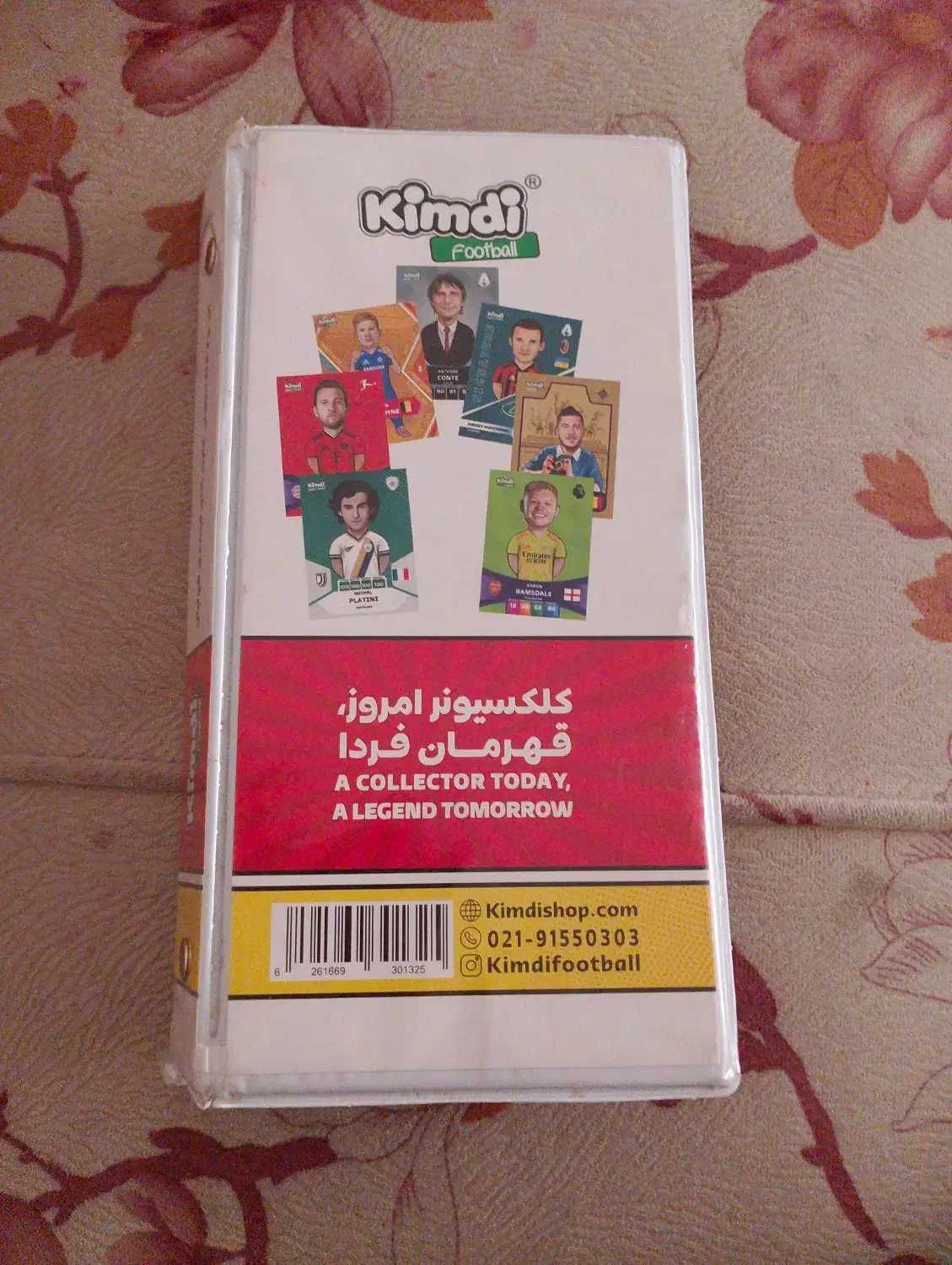 آلبوم کیمدی|اسباببازی|چناران, |دیوار