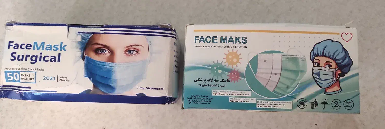 ماسک بهداشتی|آرایشی، بهداشتی، درمانی|تبریز, |دیوار