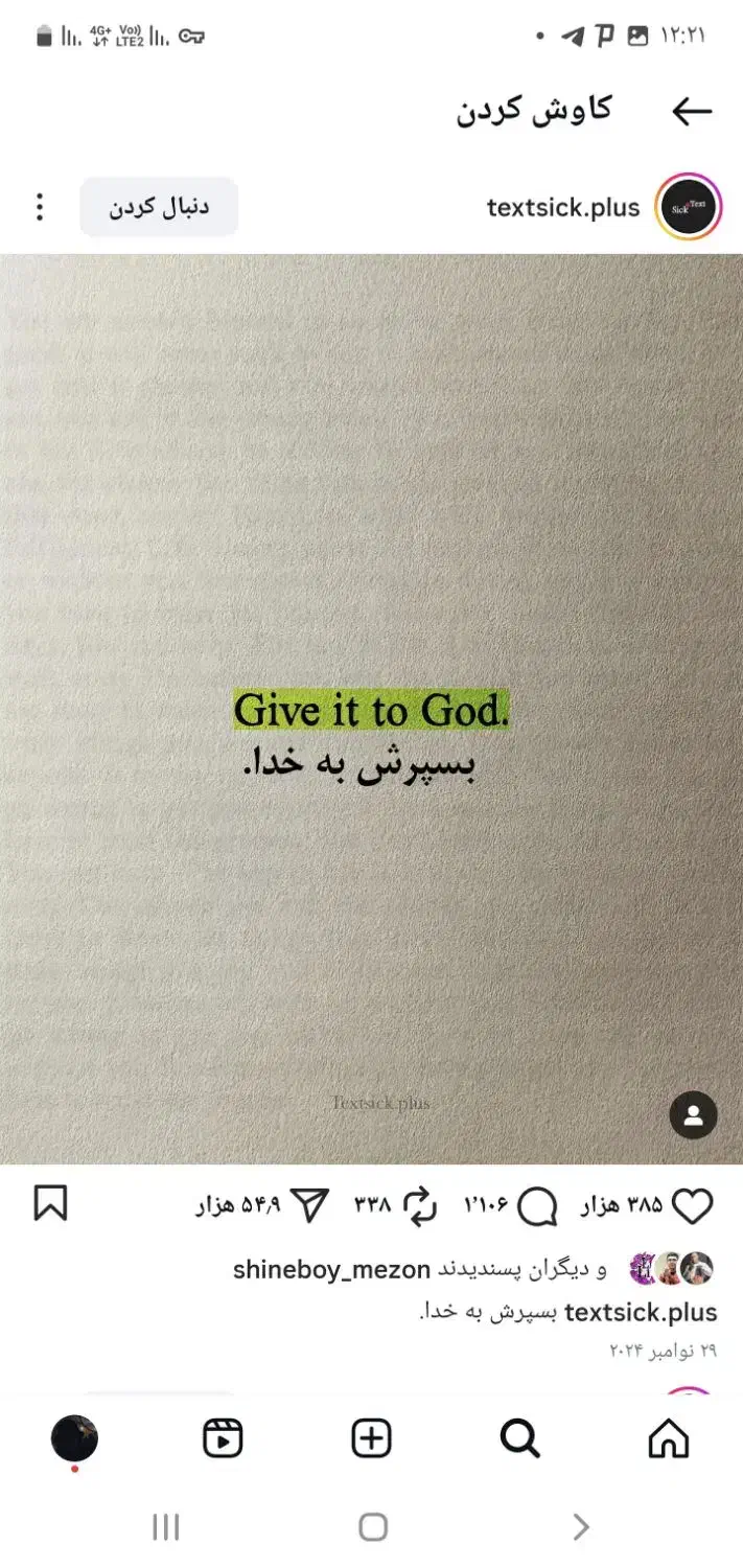 آموزش درمانی با گیاهان دارویی و رسیدن شغل پولساز|خدمات آموزشی|محمدشهر, همایون ویلا|دیوار