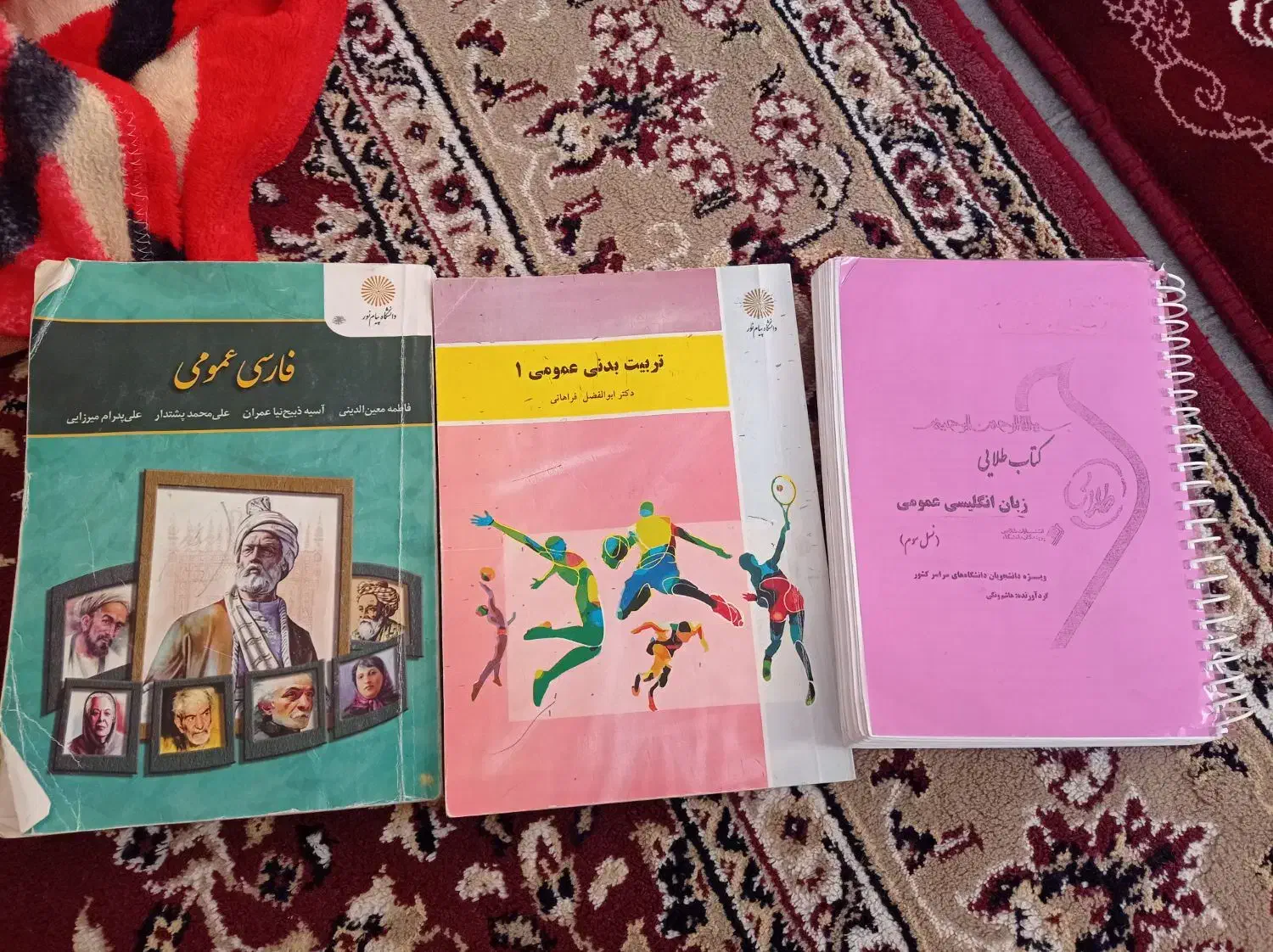 کتاب|کتاب و مجله آموزشی|سرپل ذهاب, |دیوار