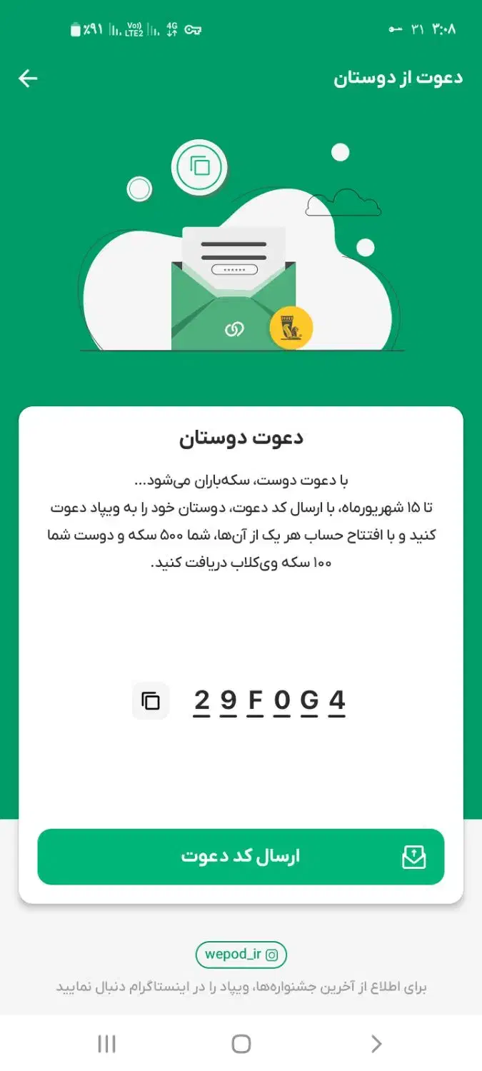 ویپاد دریافت وام تا۳۰۰میلیون بدون ضامن|کارت هدیه و تخفیف|کرمان, |دیوار