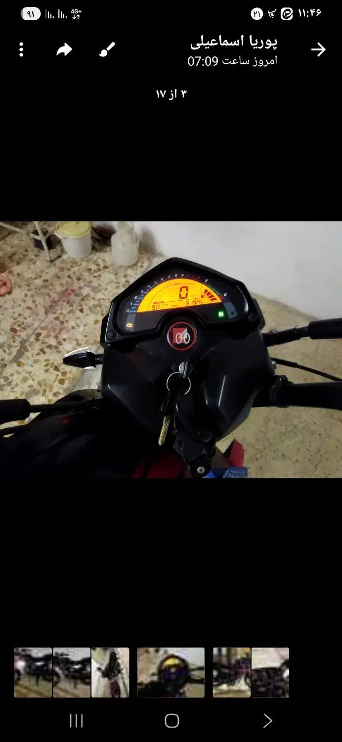 موتورسیکلت|موتورسیکلت|اصفهان, گورت|دیوار