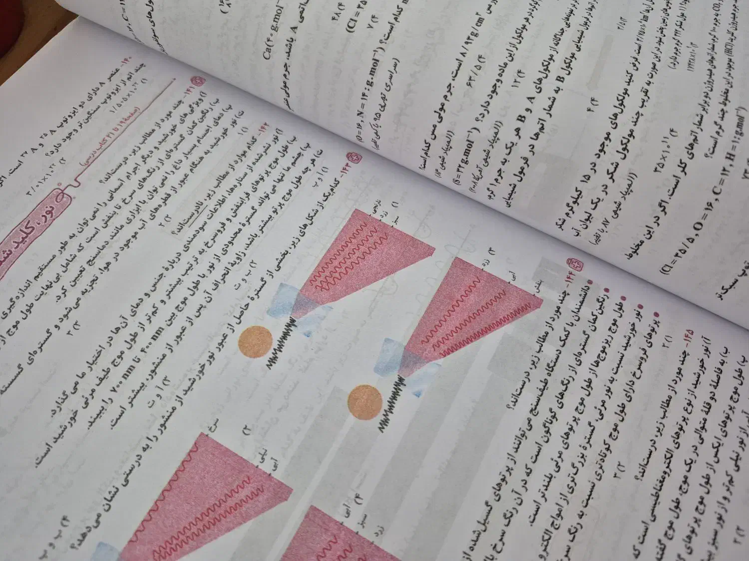 کتاب تست شیمی ۱ پایه دهم|کتاب و مجله آموزشی|صومعهسرا, |دیوار