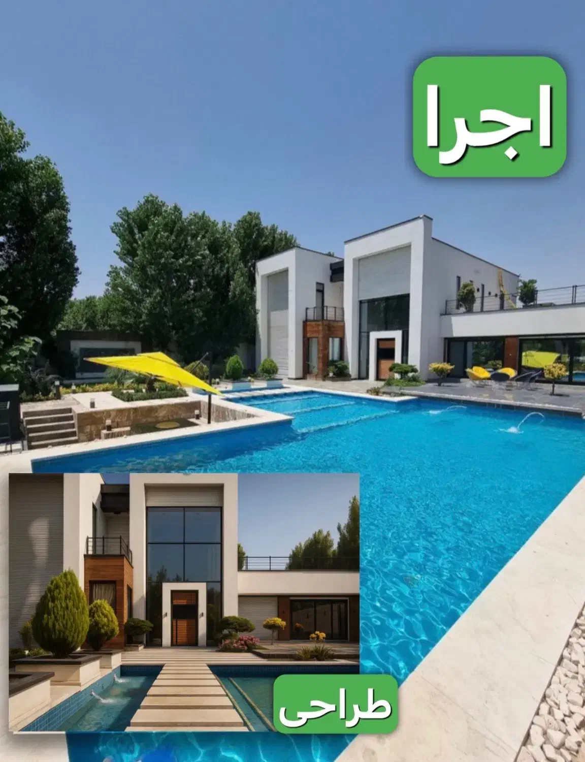 طراحی معماری/طراحی ویلا/طراحی نما/طراحی سه بعدی|خدمات پیشه و مهارت|رشت, معلم|دیوار