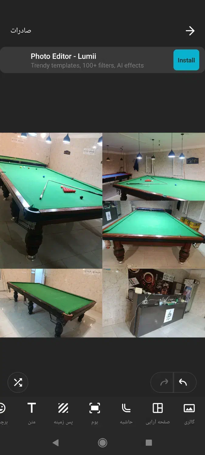 بیلیارد|ورزش‌های توپی|سبزوار, قصبه غربی|دیوار