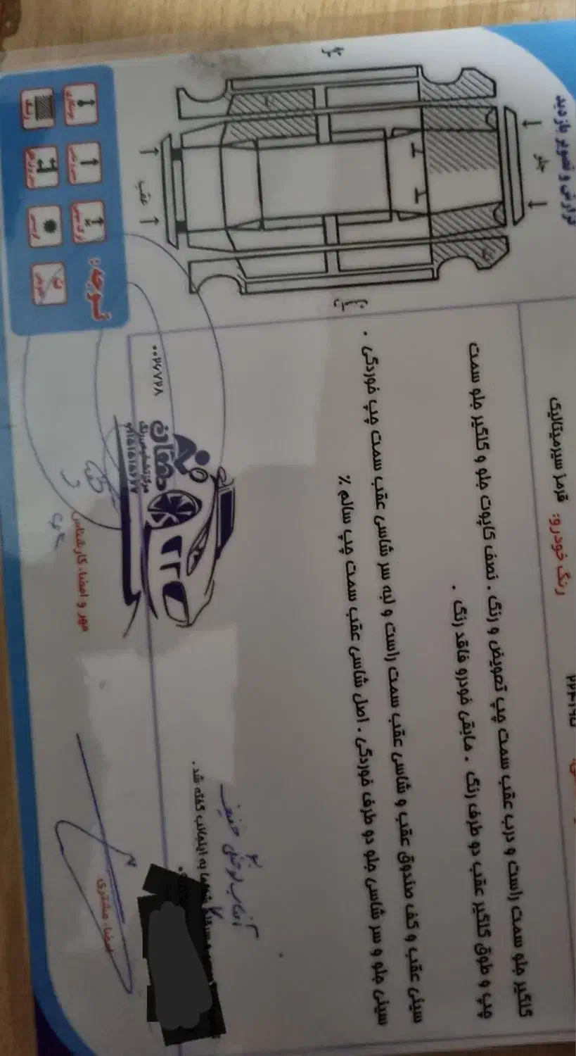 فروش فوری|خودرو سواری و وانت|نیشابور, مازول|دیوار