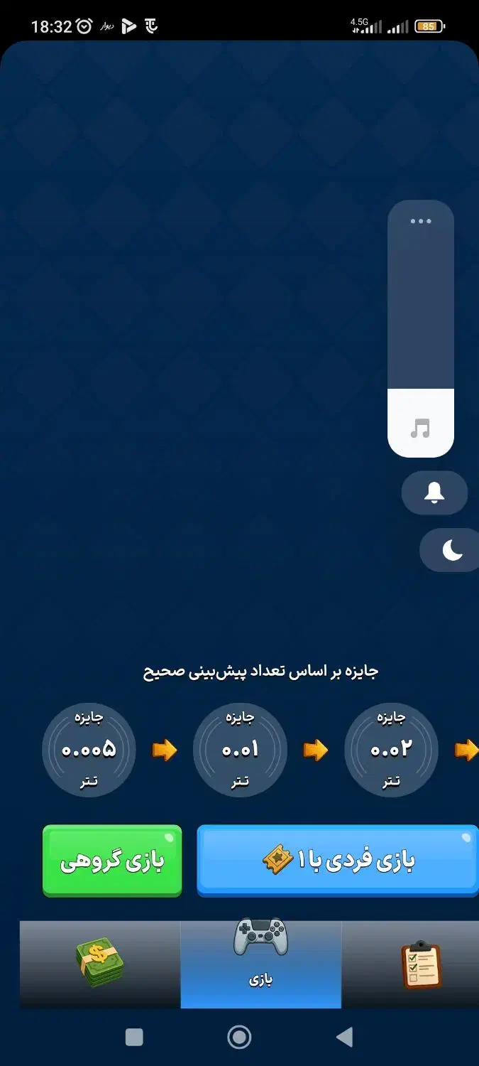 استخراج تتر|کنسول، بازی ویدئویی و آنلاین|تبریز, |دیوار