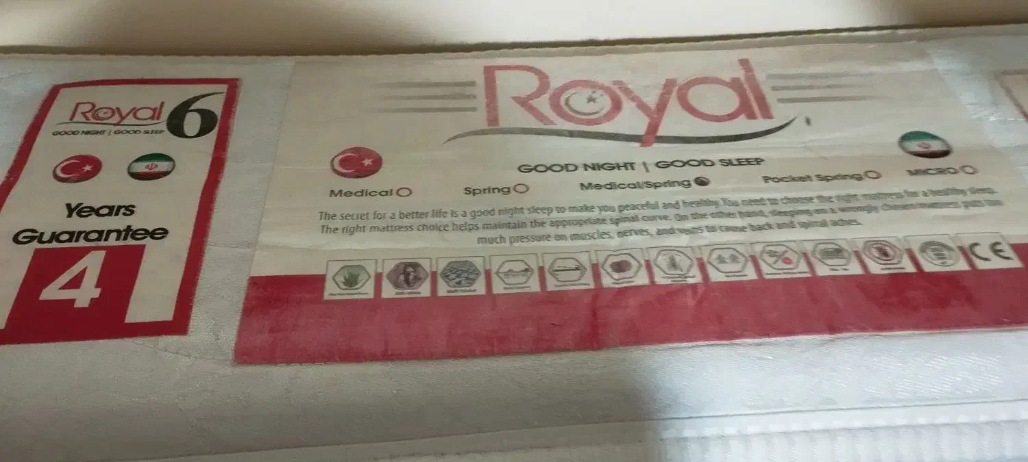 تشک تخت|تشک تختخواب|مشهد, رسالت|دیوار