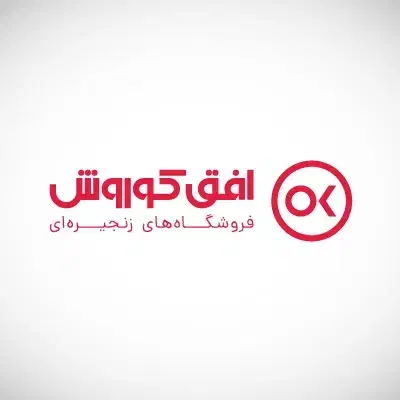 استخدام درفروشگاه زنجیرهای|استخدام خدمات فروشگاه و رستوران|هشتگرد, شهرک کوثر|دیوار